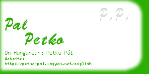 pal petko business card
